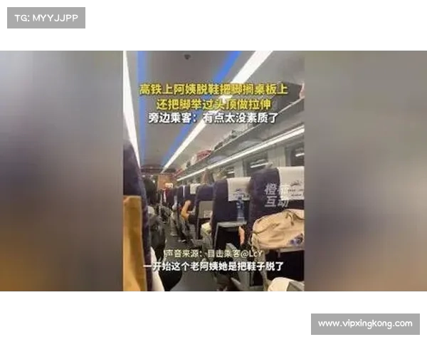 印度游客坐中国高铁将脚放桌板引争议,网友热议:文化差异还是不尊重? 印度游客坐中国高铁将脚放桌板引争议,网友热议:文化差异还是不尊重?